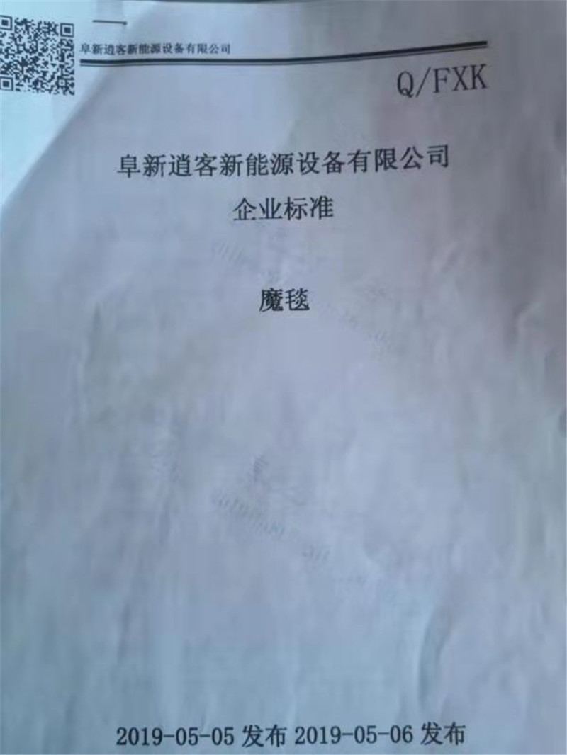 公司資質