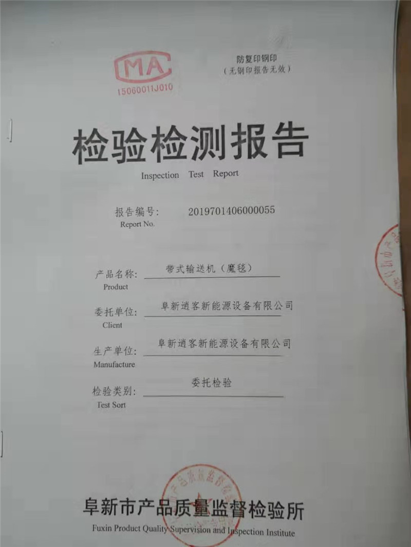 公司資質